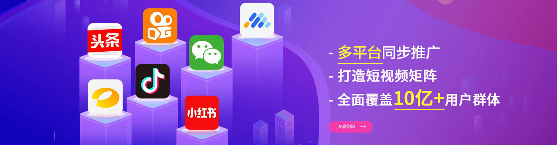 绥化sem专员